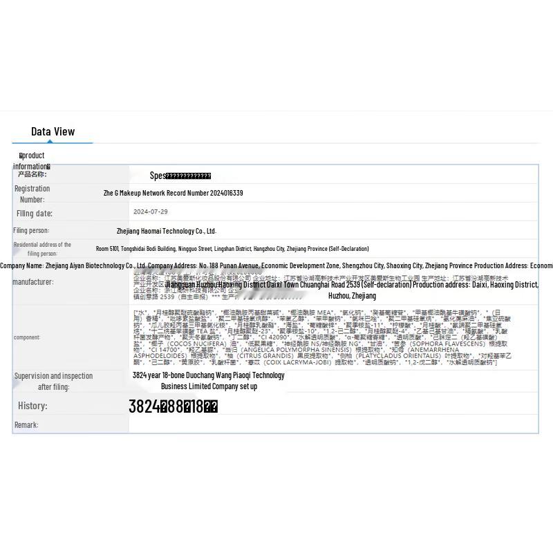 Spes Sea Salt & Hyaluronic Acid Oil Control Shampoo