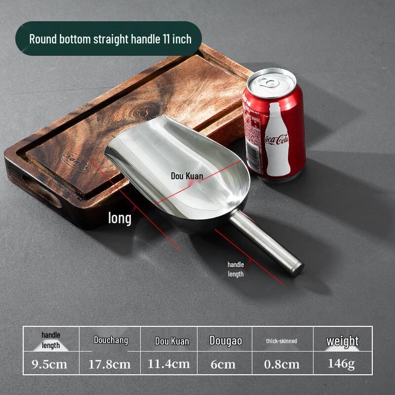 Qianxing Stainless Steel Multi-Purpose Flat Scoop Set