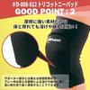 DM Knee Supporter Volleyball Pad Breathable Quick-Drying Adult One Piece Made Japan Black Unisex Support Shock Absorption High Elasticity Defunc JVA
