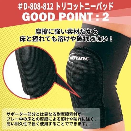 DM Knee Supporter Volleyball Pad Breathable Quick-Drying Adult One Piece Made Japan Black Unisex Support Shock Absorption High Elasticity Defunc JVA