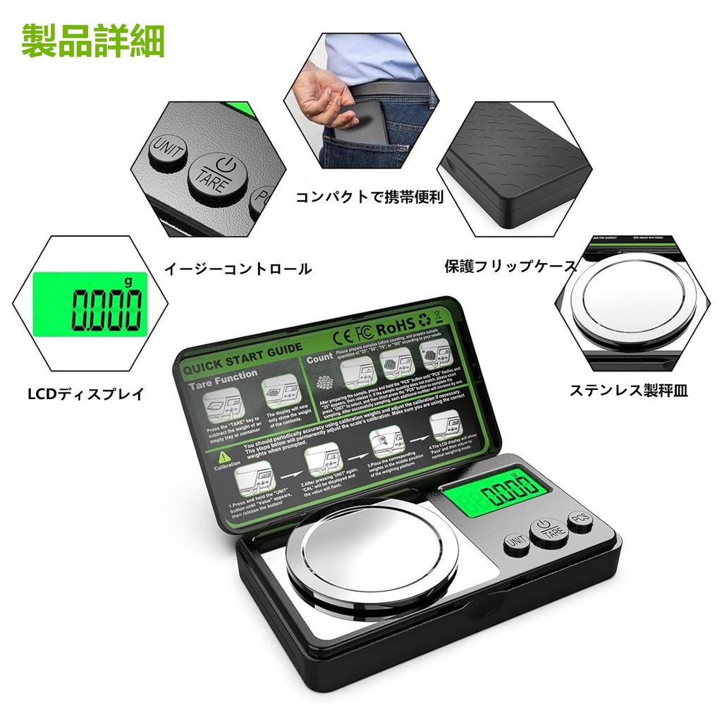 Precision Digital Scale, 0.001g x 50g, Pocket Digital Scale, Portable Scale, High-Precision Electronic Scale, Digital Weighing Scale, 0.001g, Professi