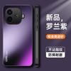 Applicable to VIVO IQOO Z10Turbo dazzling gold matte mobile phone case IQOOZ9Turbo anti-drop Z8 protective case