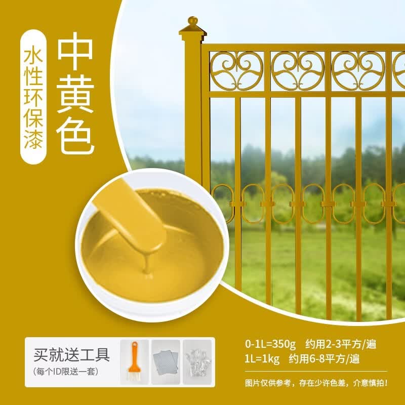 Shangqi Water-based Anti-Rust Metal Paint