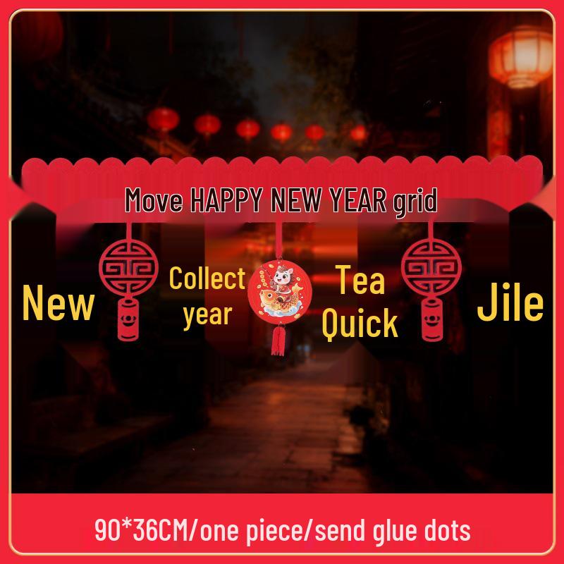 2026 Chinese New Year Spring Festival Door Curtain & Pendant Ornament for Living Room