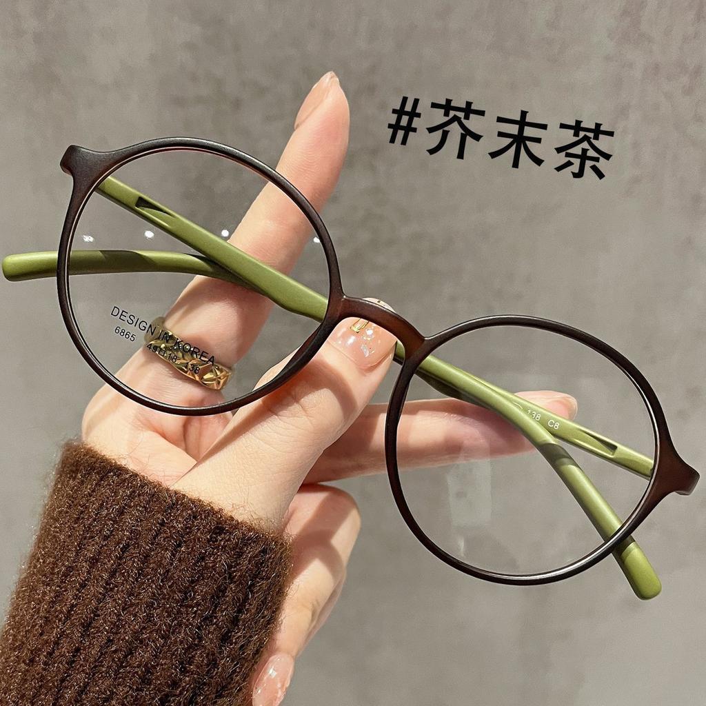 Tr90 Ultra-Light Round Glasses Frame For Women, The Same Mustard Tea Glasses, Plain Anti-Blue Flat Glasses For Women