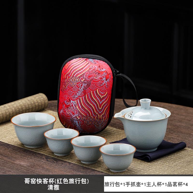 Retro Geyao travel kung fu tea set, one pot and four cups, camping business trip portable express guest cup, brewing teapot, tea cup set