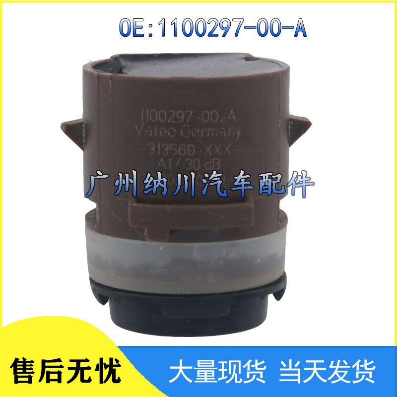 Compatible Tesla Reversing Radar Sensor 1100297-00-A
