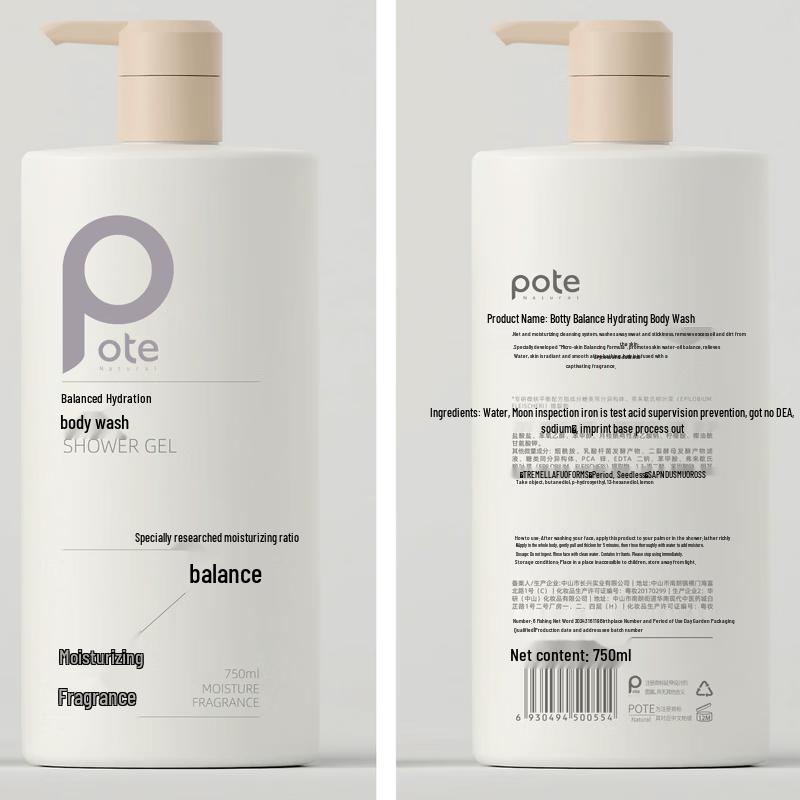 Bortie Balancing Hydrating Shower Gel