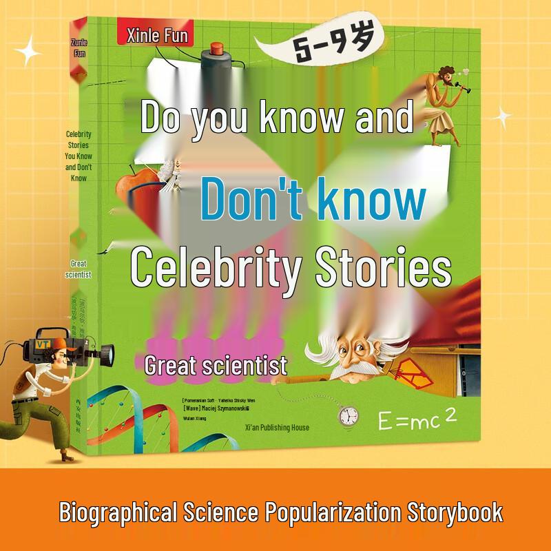 Le Le Qu Famous Biographies Science Picture Books