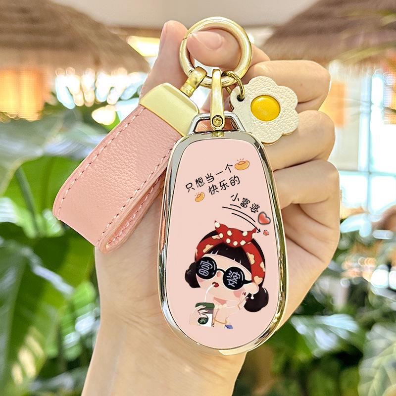 2023 NIO Key Case: Protective Shell for ES8, ES6, ET7, EC6, ET5 Models