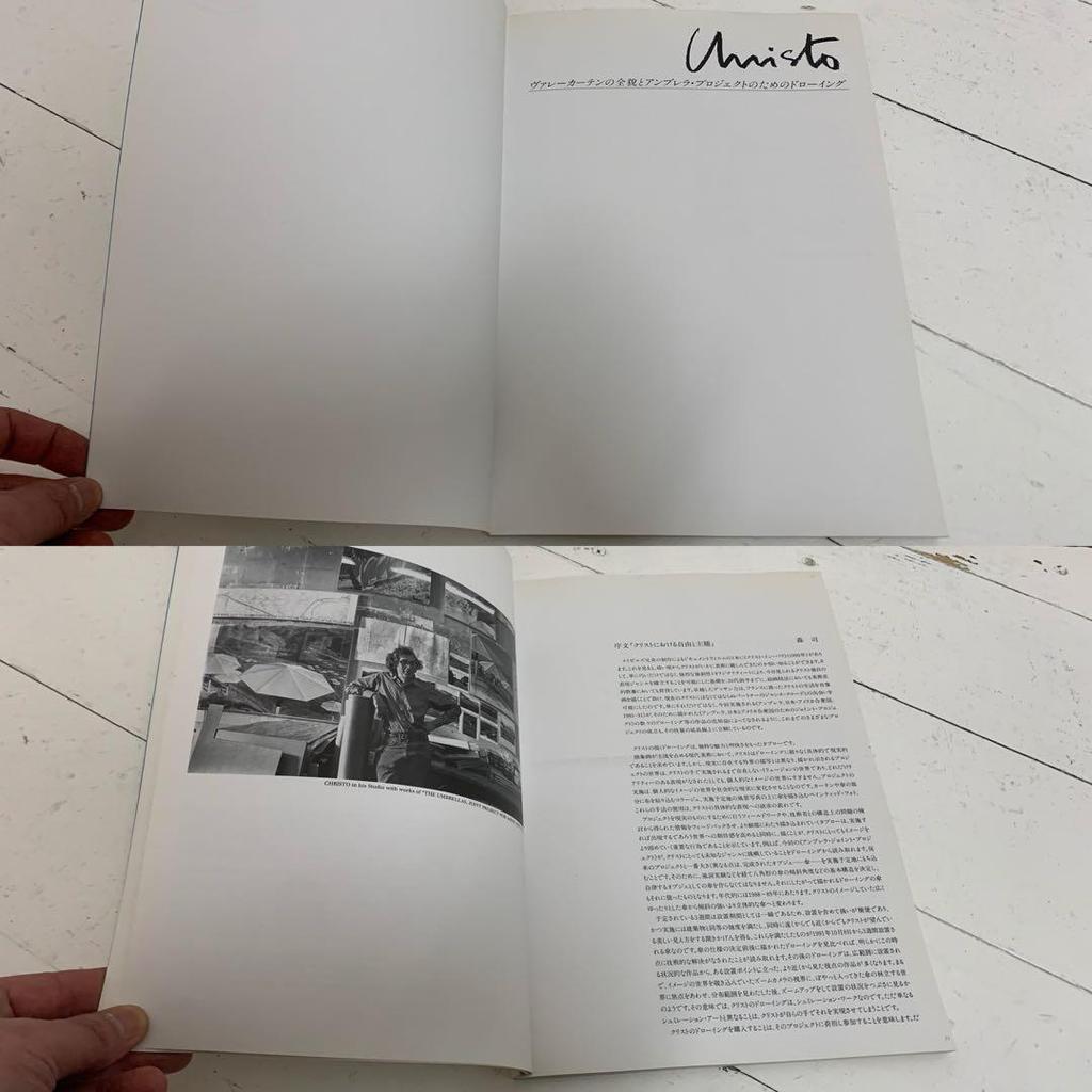 [USED] Christo Exhibition: The Complete Valley Curtain and Drawings for the Umbrella Project