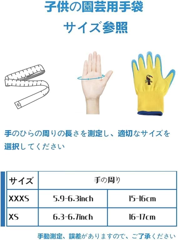 AovYoo 3 Paar Arbeitshandschuhe Latex mit rückenfreiem leichtem Griff für Gartenarbeit Kinderhandschuhe, rutschfest, abriebfester Rücken, multifunktional (Alter 6-9)