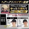 MITSU-Q Men's Oversized Hat, 66cm (White Beige) [Japan Retailer/UV Protection, Near-Infrared Protection, Light Blocking, Formaldehyde Tested]