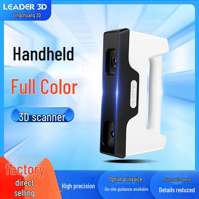 LEADER 3D Portable Industrial Handheld 3D Scanner