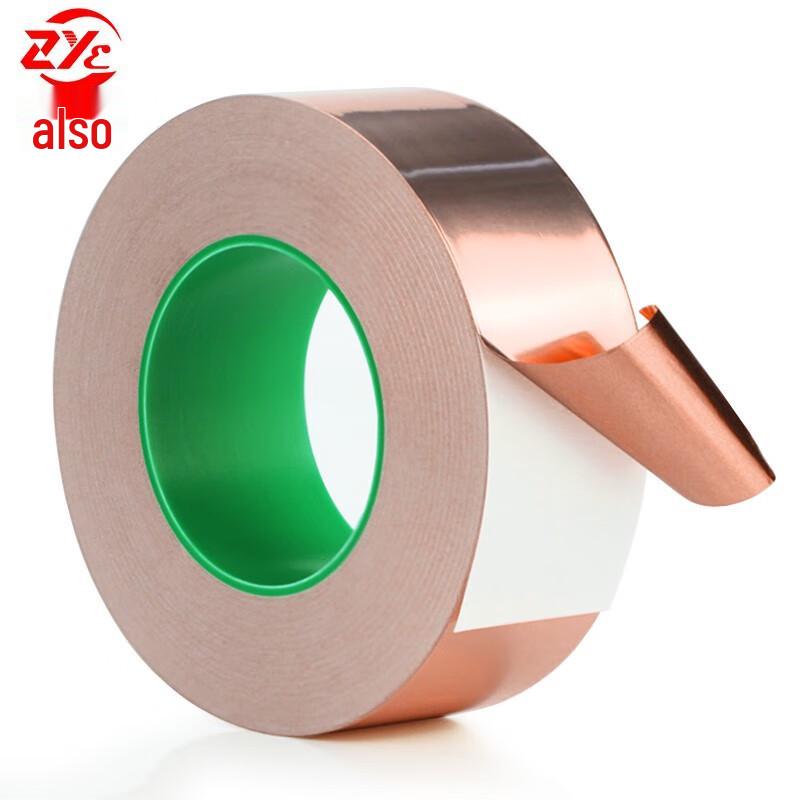Zhe Ye Double-Sided Conductive Copper Foil Tape
