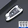 Key Case Cover Fibler Silicone For BMW X1 X3 X4 X5 X6 F15 F16 F48 G30 G38 525 540 740 1 2 5 7 Series 218i Case SO0