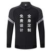 Adult Half-Zip Training Jacket Striped Sports Top Football Basketball Running Gym Unisex Winter