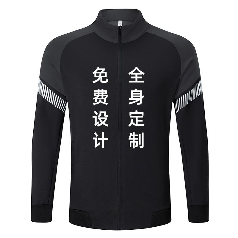 Adult Half-Zip Training Jacket Striped Sports Top Football Basketball Running Gym Unisex Winter