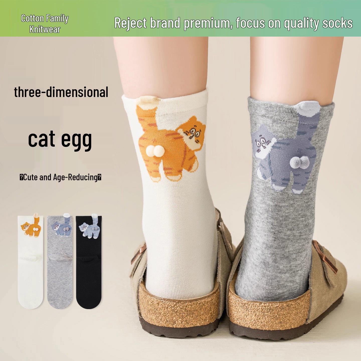 

Милые женские носки до середины икры из хлопка Синьцзян с 3D-дизайном шарика - для носки весной и осенью Black Cat