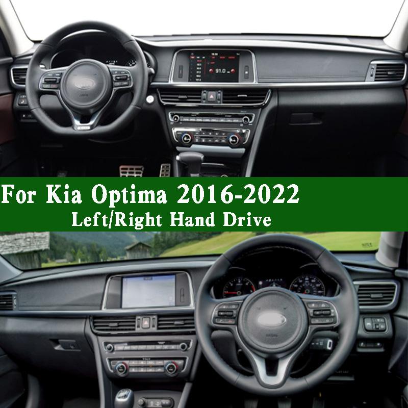 For Kia Optima Si GT K5 2016- Dashmat Dashboard Cover trument Panel Pad Dash Mat Anti-Dirt Proof Ornaments