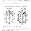 1 Stück IN-12 IN12 Glimmröhre mit Dezimalpunkt Nixie-Röhren Nixie-Röhrenuhr Glimmröhre für Glimmuhr Nixie Digitale LED-Uhr