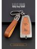 Leather Key Case Set for Hongqi HS5/H7/HS7