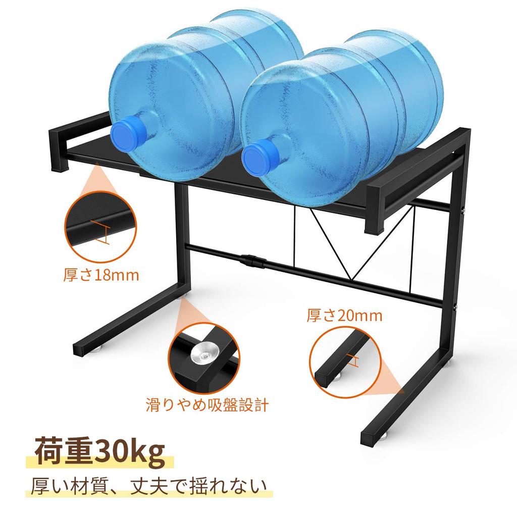 BESONT Over-the-Range Steel Rack, Extendable (40-60cm Wide), 30kg Load Capacity, Kitchen Storage Shelf (Black)