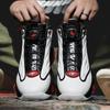 Herren Basketballschuhe Atmungsaktiv Dämpfend Rutschfest Strapazierfähig Laufschuhe Fitnessstudio Training Athletische Basketball Sneaker Für Damen