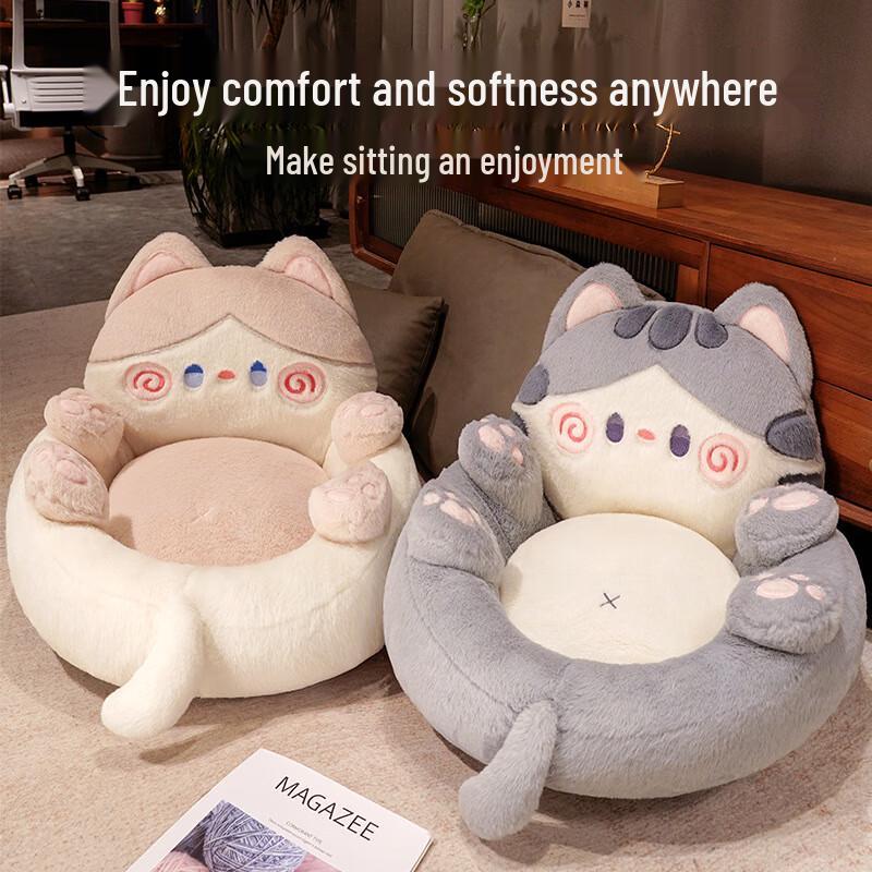 Tatami Floor Cushion with Integrated Backrest