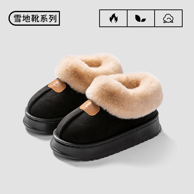 Bag heel cotton slippers women's winter outer wear fleece thickened snow boots indoor home thick-soled warm bread fluffy shoes