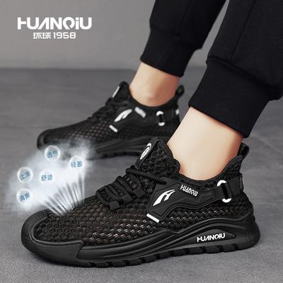 Global HQ-QSCX600 Men's Shoes Summer Breathable Mesh Hollow Sports Leisure Large Mesh Lightweight Black Mesh Shoes