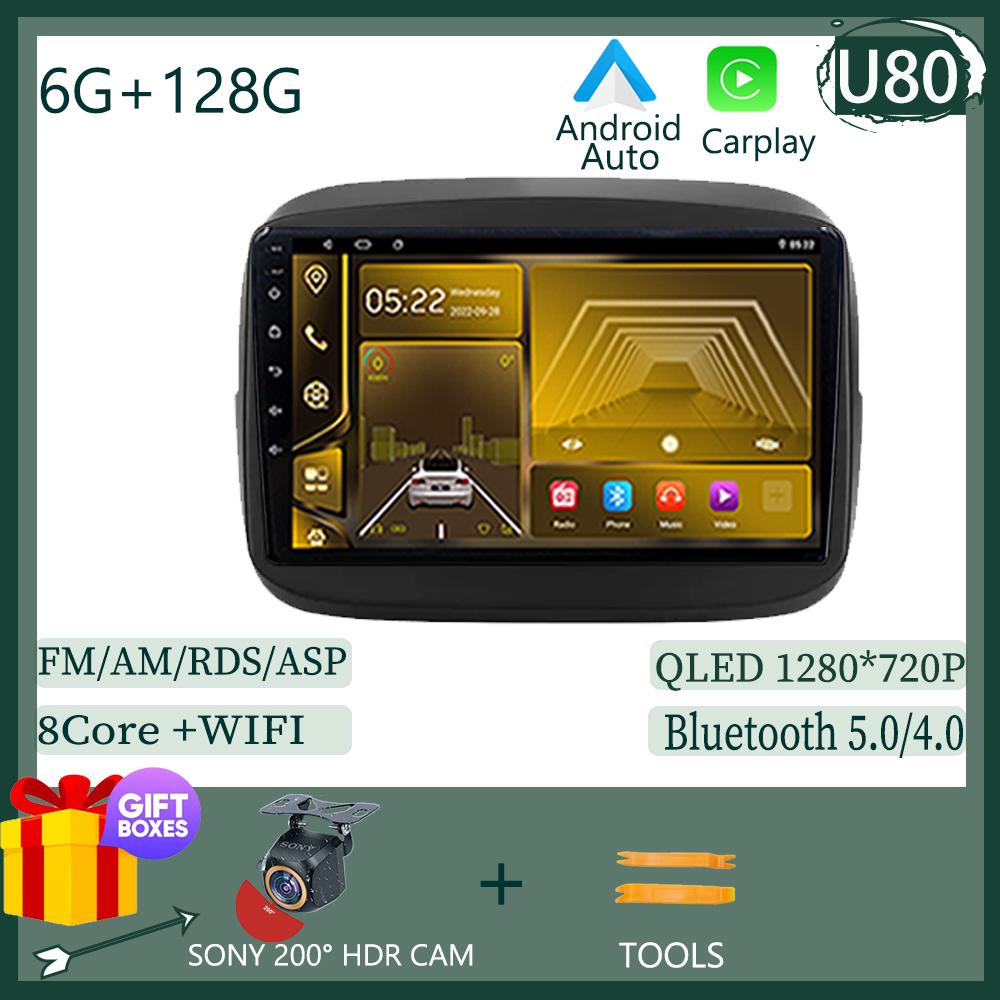 For Fiat Mobi 2016 - 2022 Carplay HDR  Cam BT WIFI Car Radio Multimedia Video Player Navigation GPS Android 13 No 2din 2DIN DVD