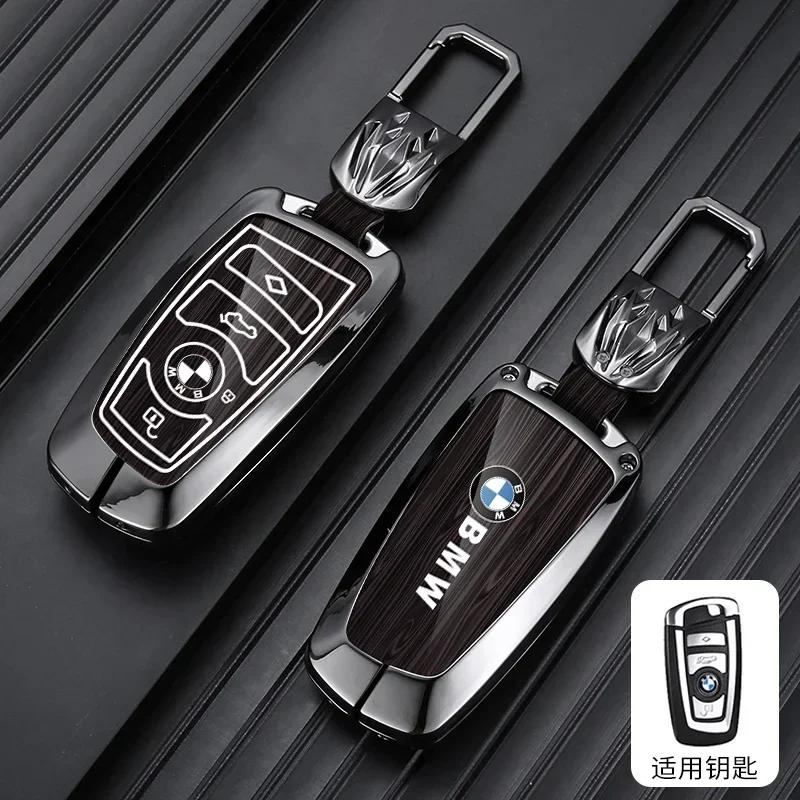 NTFK6 Car Key Case Auto Emblem Keychain Accessories For BMW F30 F20 F10 F18 F22 F01 X3 X4 F06 F02 M3 M5 Car Key Case Cover Protector