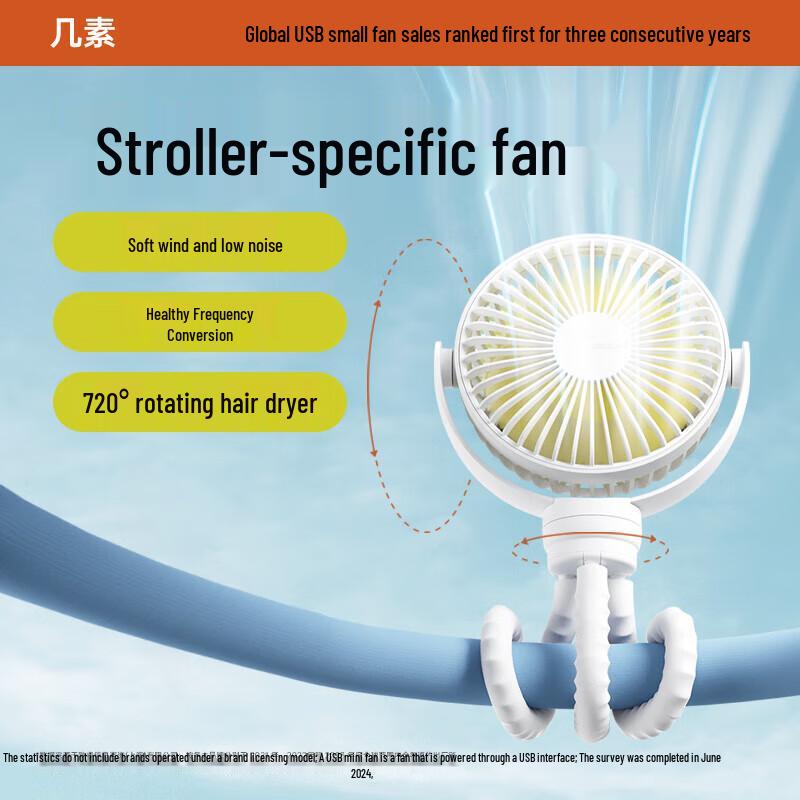 

Jisu Life1 Plus Stroller Fan