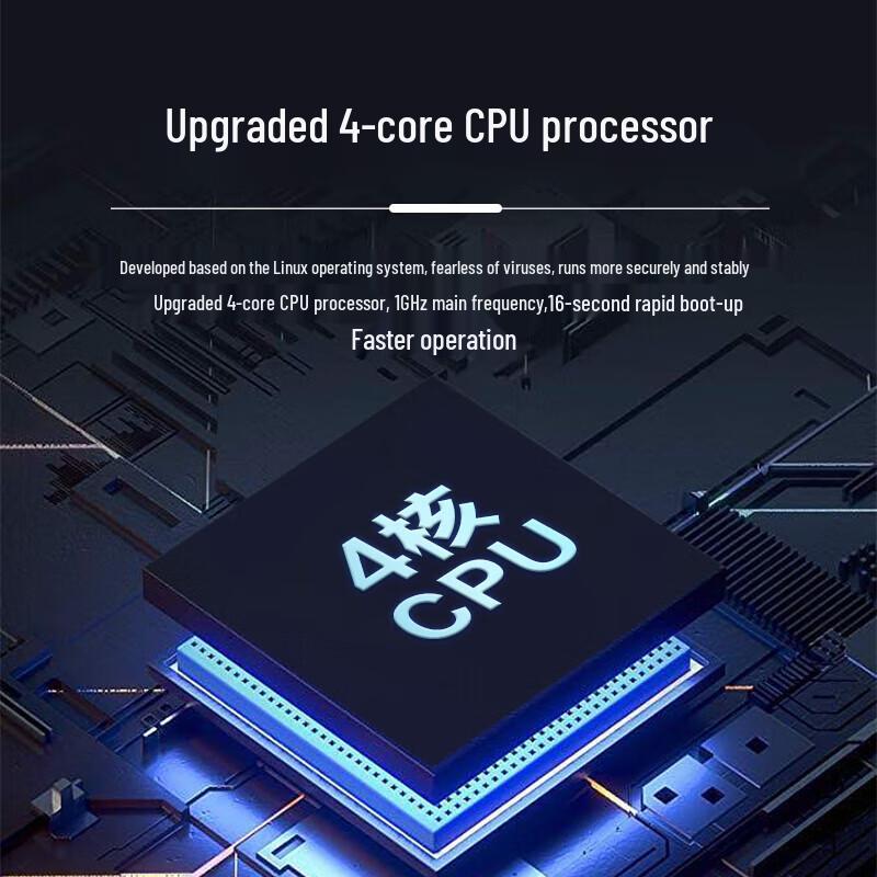 Huidu Professional Digital Audio Mixer (CN Version)