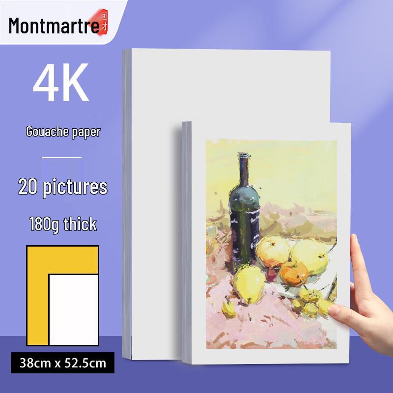 Mengmarte 4K Gouache & Watercolor Paper Pad