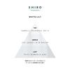 SHIRO Body Milk Body Cream White Lily 195g