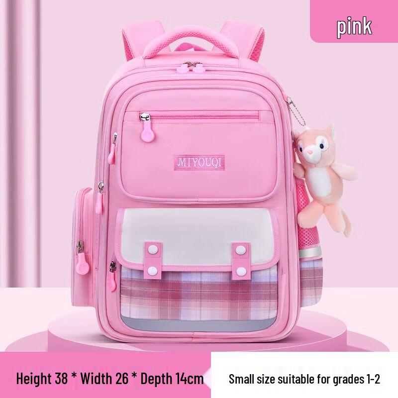 Girls  Ergonomic School Backpack Small