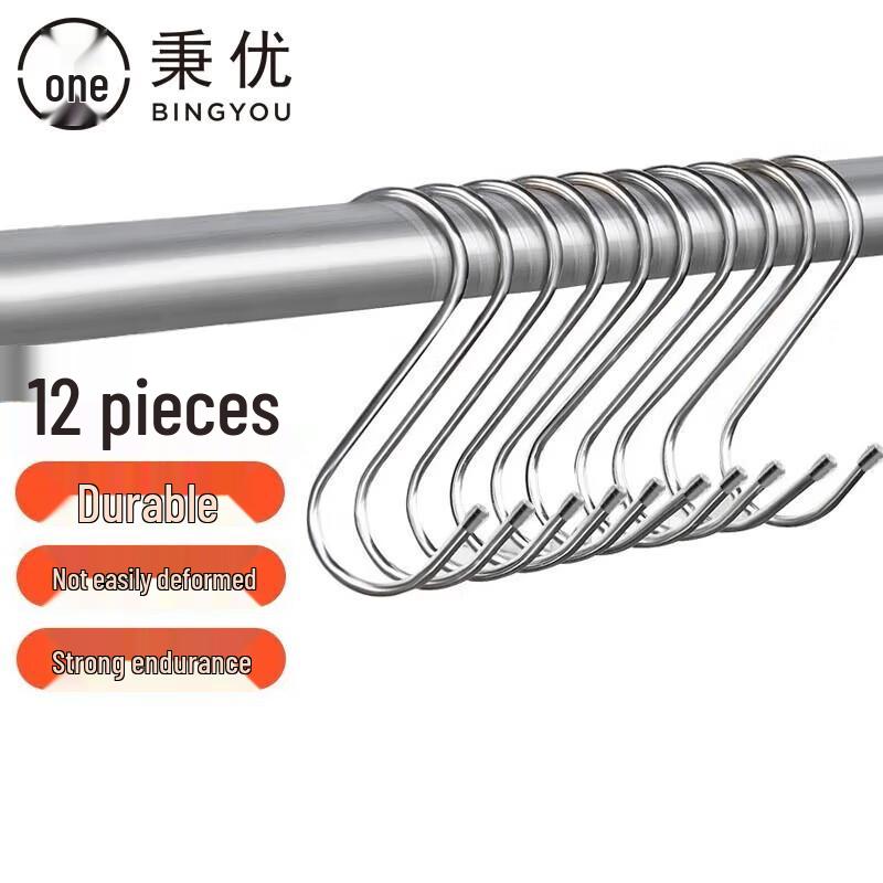 Stainless Steel 4mm Thickened S-Hooks