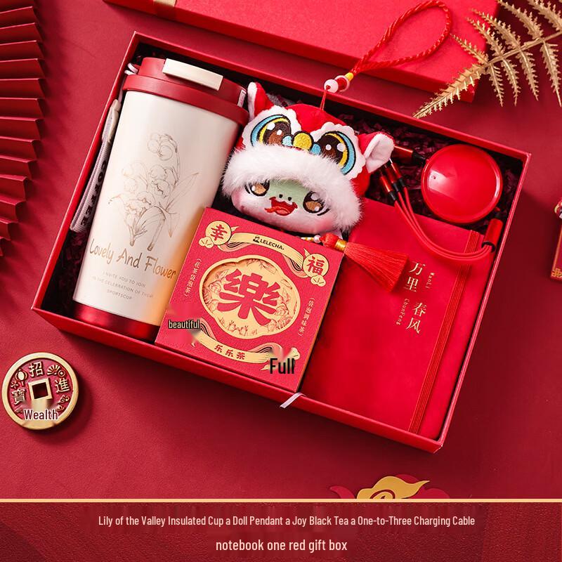 AQ New Year Festive Gift Set