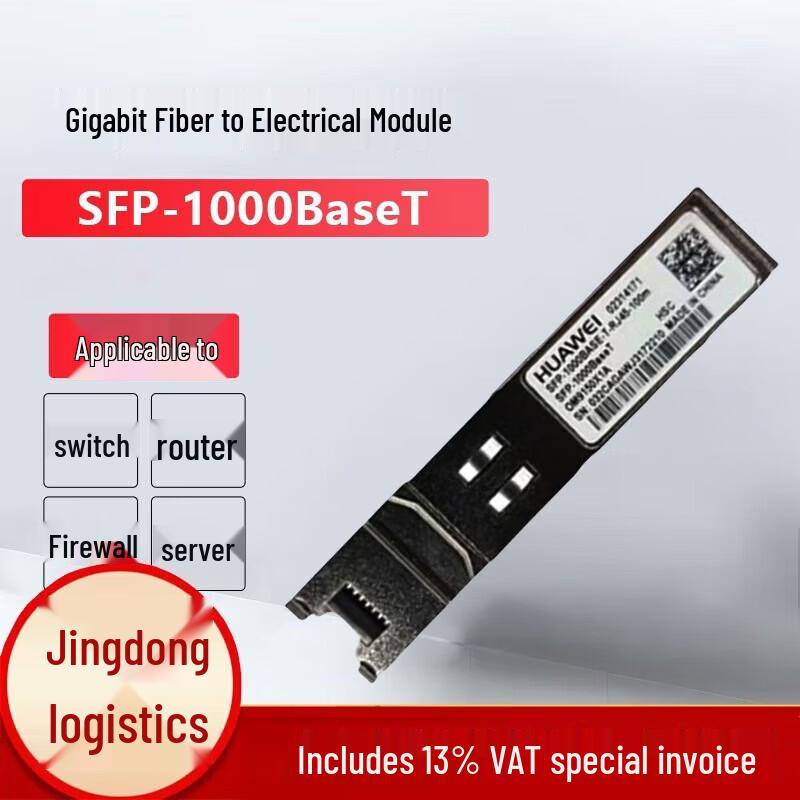 

Huawei SFP-1000BaseT Gigabit RJ45 Transceiver Module