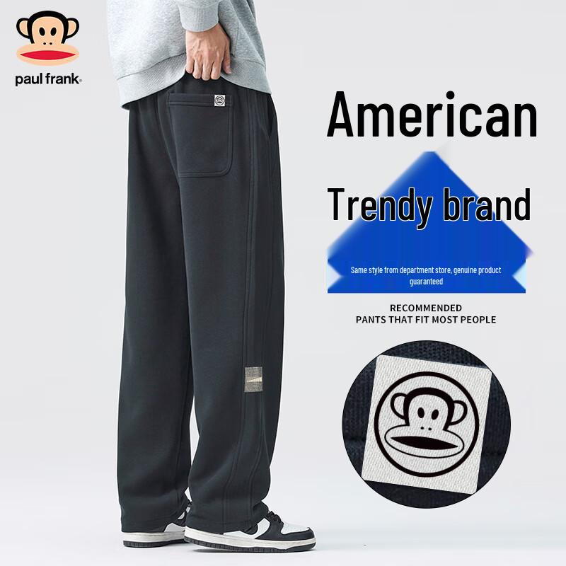 Paul Frank Men's Solid Color Straight-Leg Sweatpants