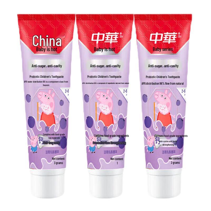 

Zhonghua Kids Anti-Cavity Toothpaste - Blueberry Lactic Acid Bacteria