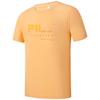 Men's Basic Knit Short Sleeve T-Shirt