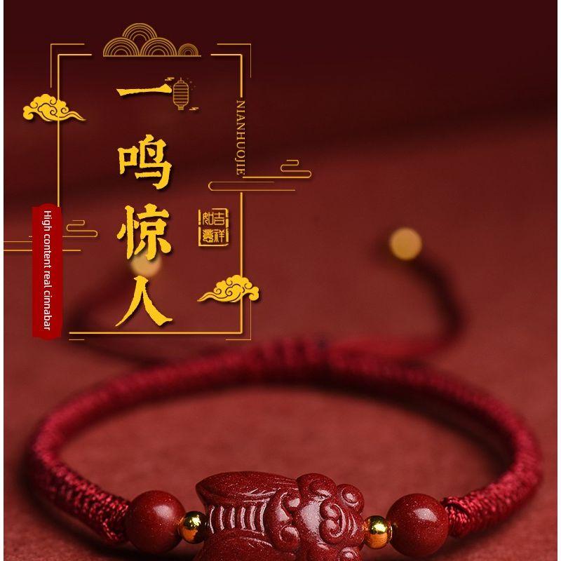 

Удар Киноварь Золотая Цикада Красный Ручной Браслет Золотой Список Титульный Браслет Студенческий Посадка Вступительный Экзамен в Старшую Школу Счастливый Подарок для Мужчин и Женщин Cinnabar cicada [koi Red] fish leap Dragon Gate