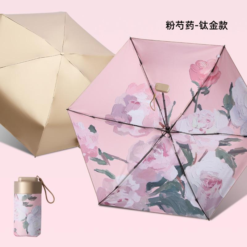 Flat 60% Fold Pocket Umbrella, Sun Card Umbrella, Gold Glue, Sun Protection and Sun Protection Umbrella, Small Fresh Umbrella