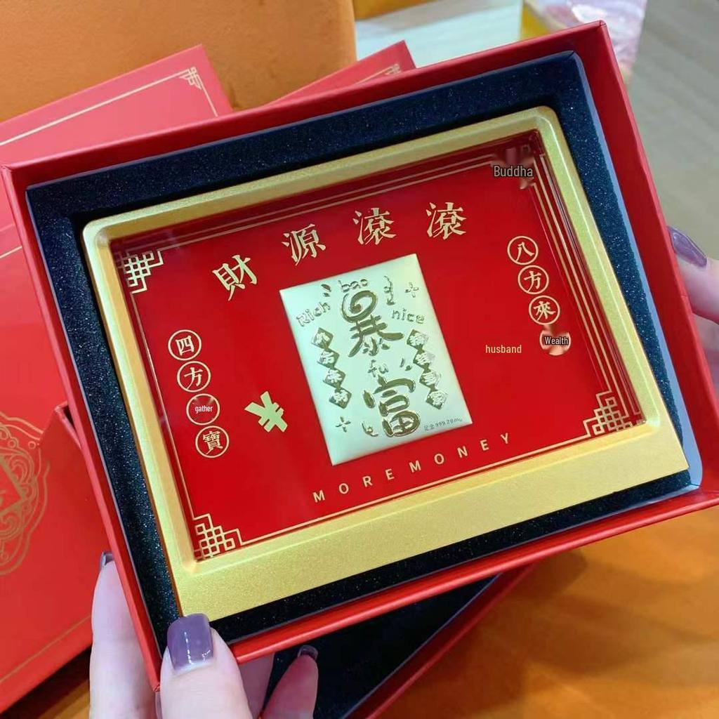 Reines Gold Acht Richtungen Reichtumsornament: Tägliches Einkommen Festivalgeschenk für Büro und Geschäft