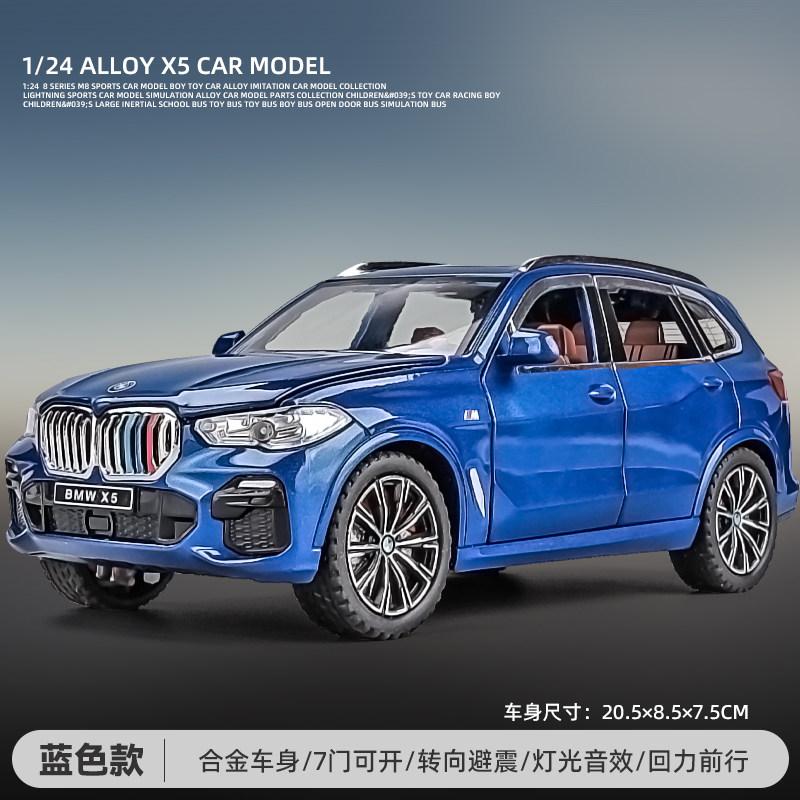 1:24 BMW X5 Offroad-SUV-Legierungsmetall-Druckgussmodellauto Heim-Trendige Ornamente & Computer-Schreibtischdekoration Hohe Simulation Geschenke