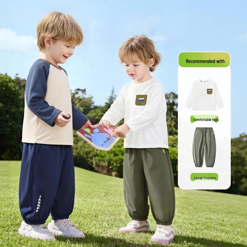 SNOOPY Boy's Loose Casual Trousers