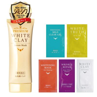Ton Gesichtsreiniger Lusoil medizinisch aufhellend Premium weiße Tonerde Seifenmaske 75g mit Probierbeutel-Set Porenflecken Alte abgestorbene Haut Aufhellung OK Für Männer